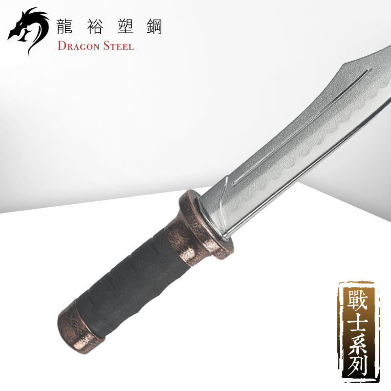 Dragon Steel - (KN-421P)  Short Dao Knife w/coated blade
