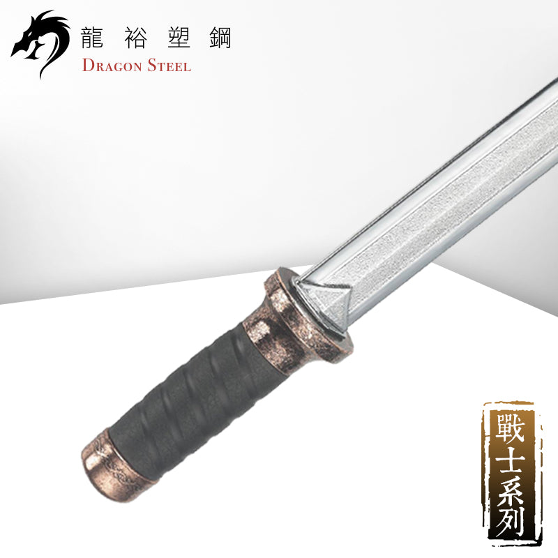 Dragon Steel - (KN-420P)  Short Dagger Knife w/coated blade