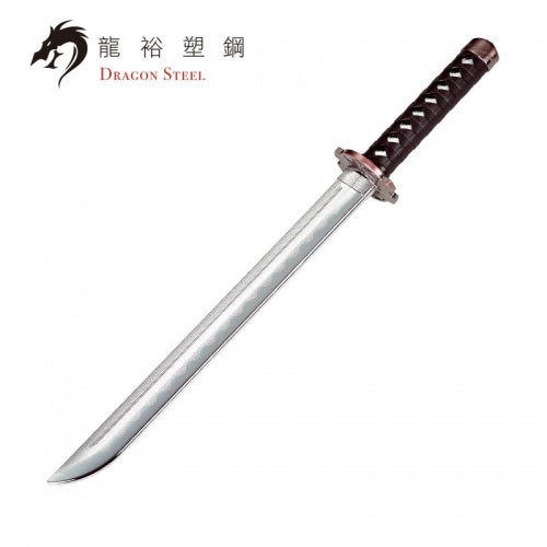 Dragon Steel - (J-019P) Wakizashi II w/coated blade
