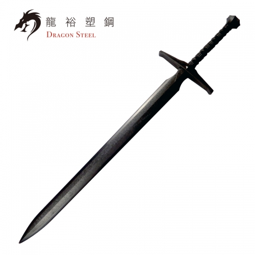 Dragon Steel - Double Handed Long Sword 1 (W-206)