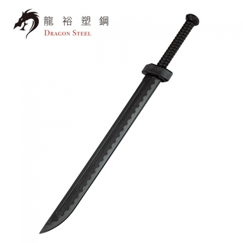 Dragon Steel - (CH-179) Meteor Broadsword