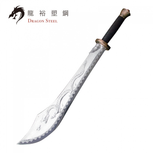 Dragon Steel - Dragon-Slaughterer's Silver Great Sword (CH-189P)