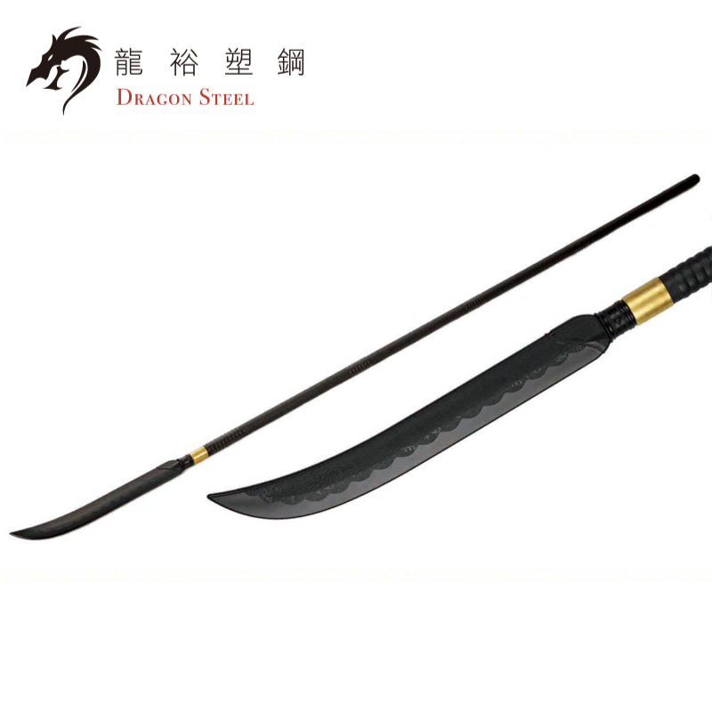 Dragon Steel - (S-011S) Naginata Polearm (Head Only)