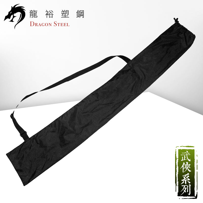 Dragon Steel - (BG-02-M) Sword / Stick Bag / Sheath