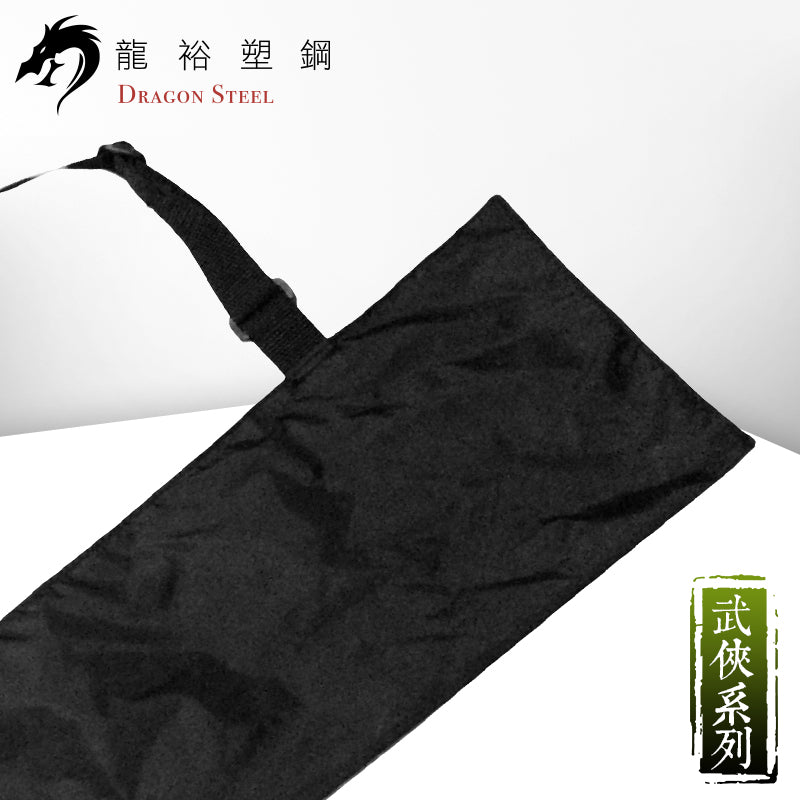 Dragon Steel - (BG-02-M) Sword / Stick Bag / Sheath