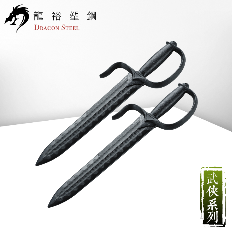 Dragon Steel - (CH-167) Single Sharped Sword (Pair)