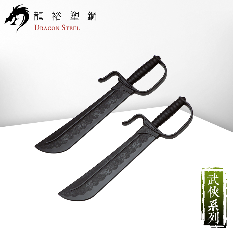 Dragon Steel - (CH-169) Butterfly Sword (Pair)