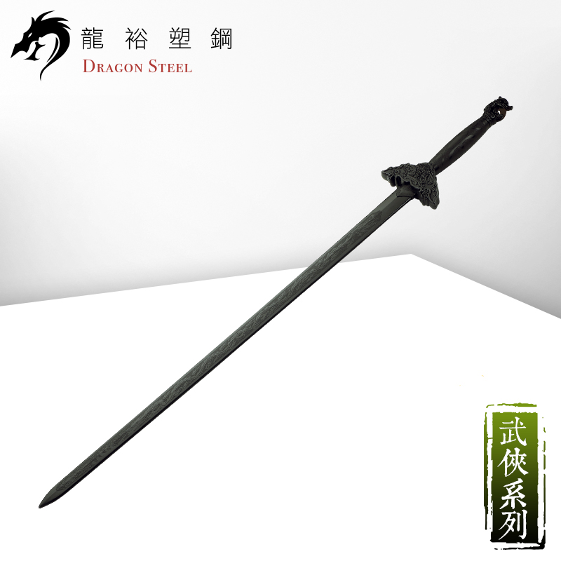 Dragon Steel - (CH-172) TaiChi Sword Black