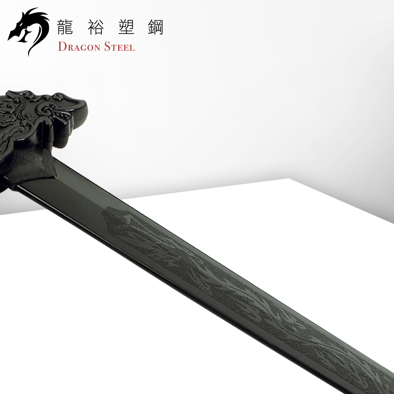 Dragon Steel - (CH-172) TaiChi Sword Black