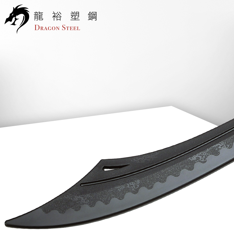 Dragon Steel - (CH-173) Kung Fu Broad Sword