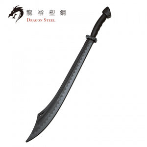 Dragon Steel - (CH-173) Kung Fu Broad Sword