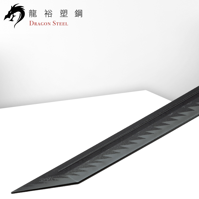 Dragon Steel - (CH-176) Overload Broadsword