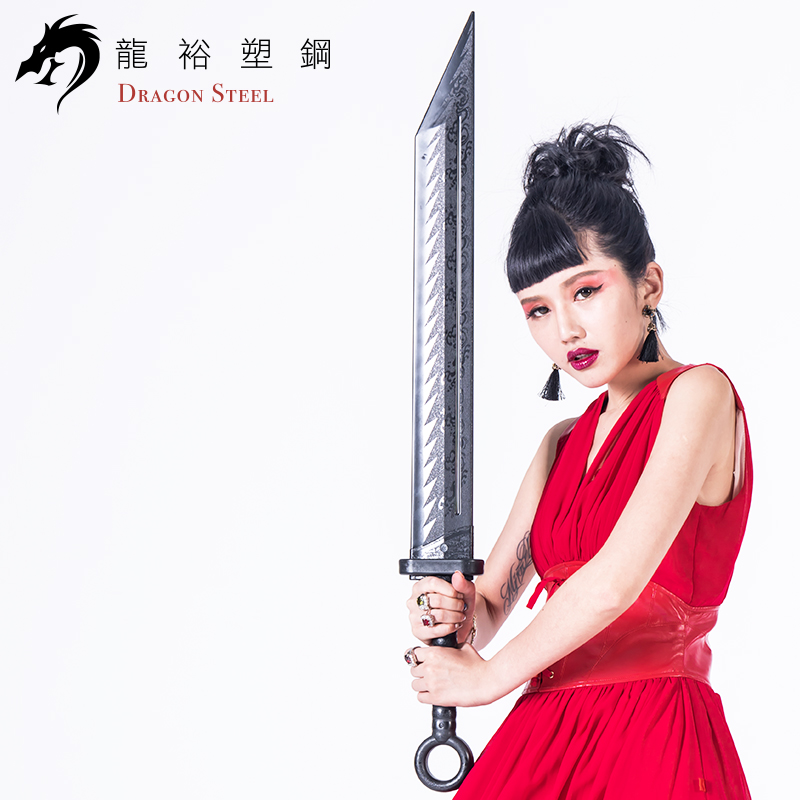 Dragon Steel - (CH-176) Overload Broadsword