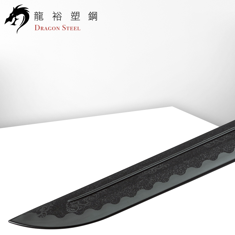 Dragon Steel - (CH-179) Meteor Broadsword