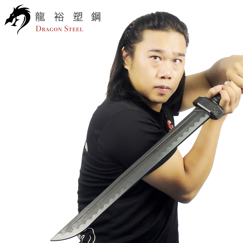 Dragon Steel - (CH-179) Meteor Broadsword