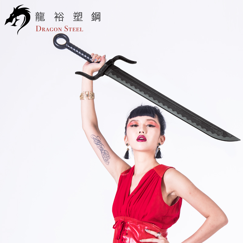 Dragon Steel - (CH-180) Nan Dao