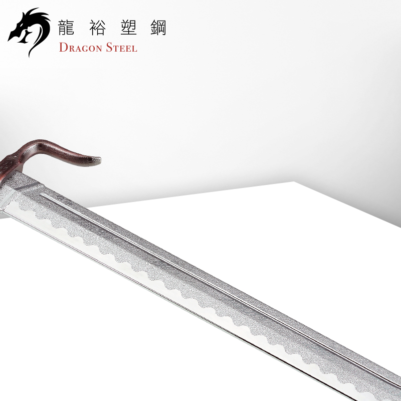 Dragon Steel - (CH-180P) Nan Dao w/ Silver Blade