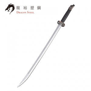 Dragon Steel - (CH-183P) Royal Guard Broadsword w/ Silver Blade