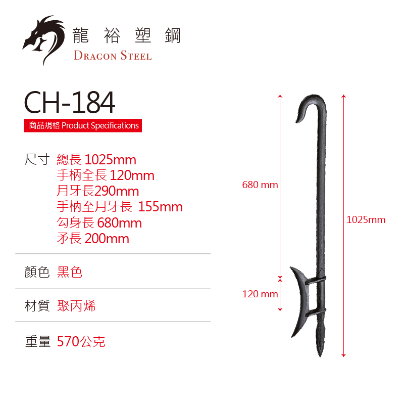 Dragon Steel - (CH-184) Tiger Head Twin Hooks (1 Pair)