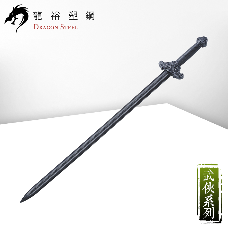 Dragon Steel - (CH-187) Chinese Han Dragon Sword