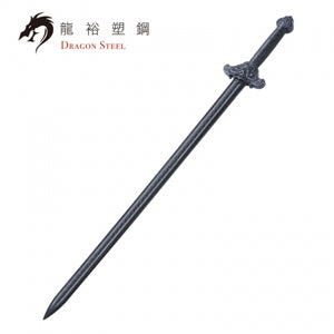 Dragon Steel - (CH-187) Chinese Han Dragon Sword