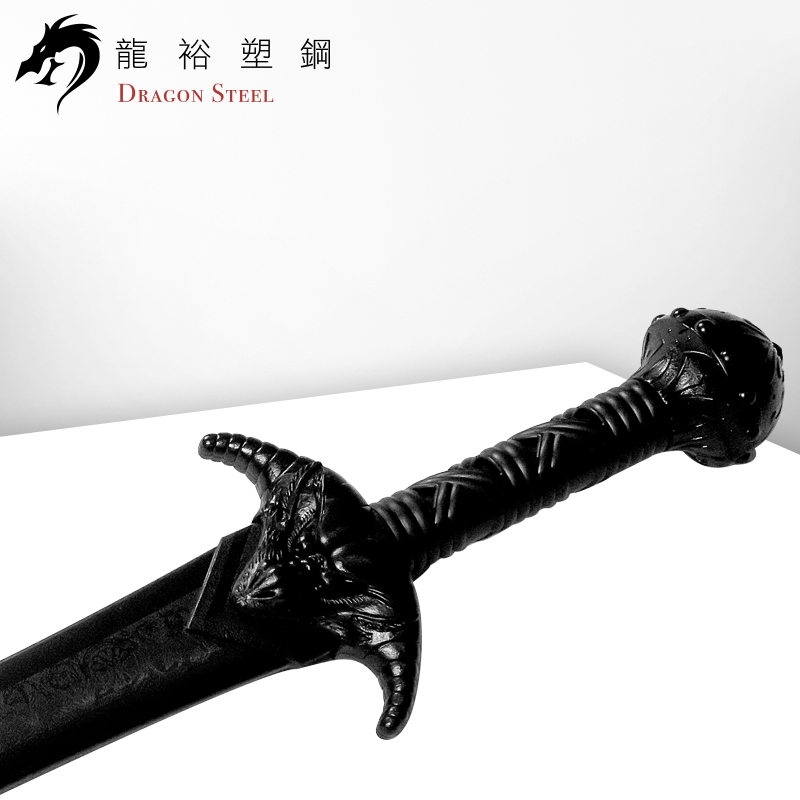 Dragon Steel - (CH-188) Dragon Sword