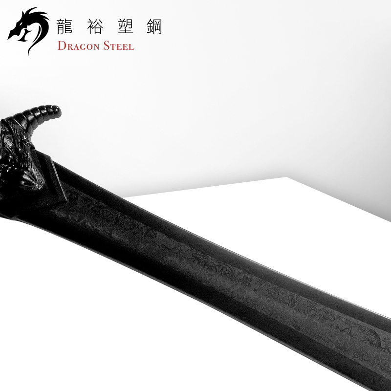 Dragon Steel - (CH-188) Dragon Sword