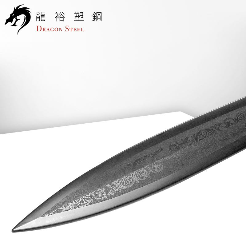 Dragon Steel - (CH-188) Dragon Sword