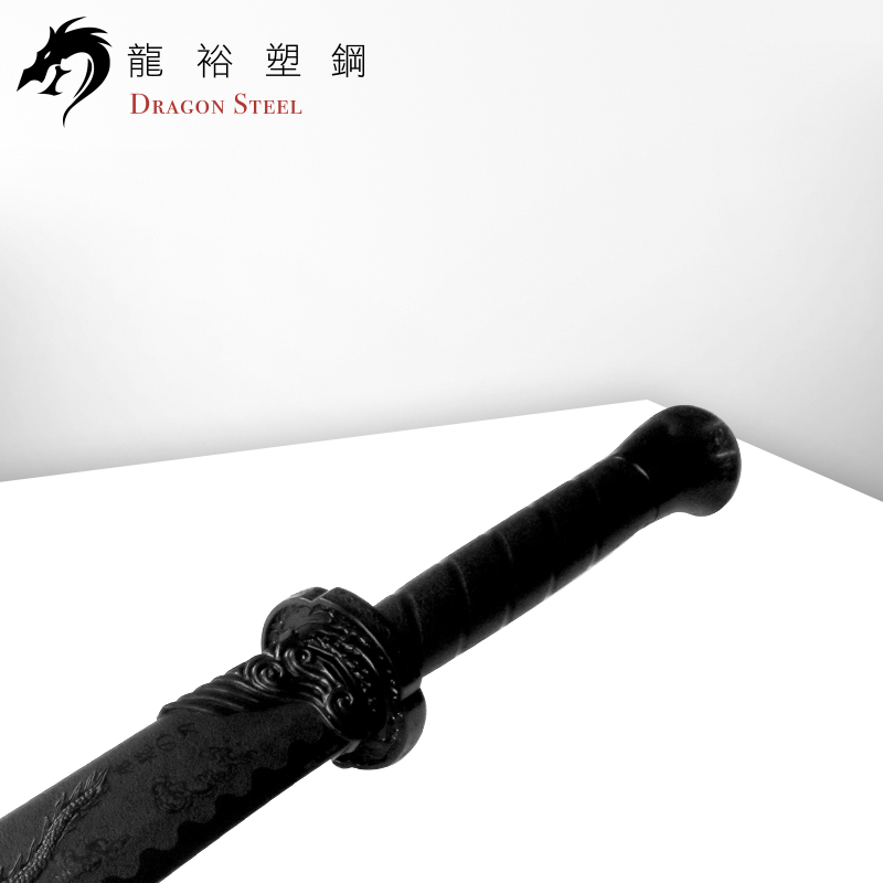 Dragon Steel - Dragon-Slaughterer's Great Sword (CH-189)