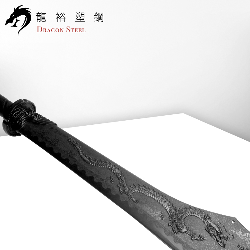 Dragon Steel - Dragon-Slaughterer's Great Sword (CH-189)