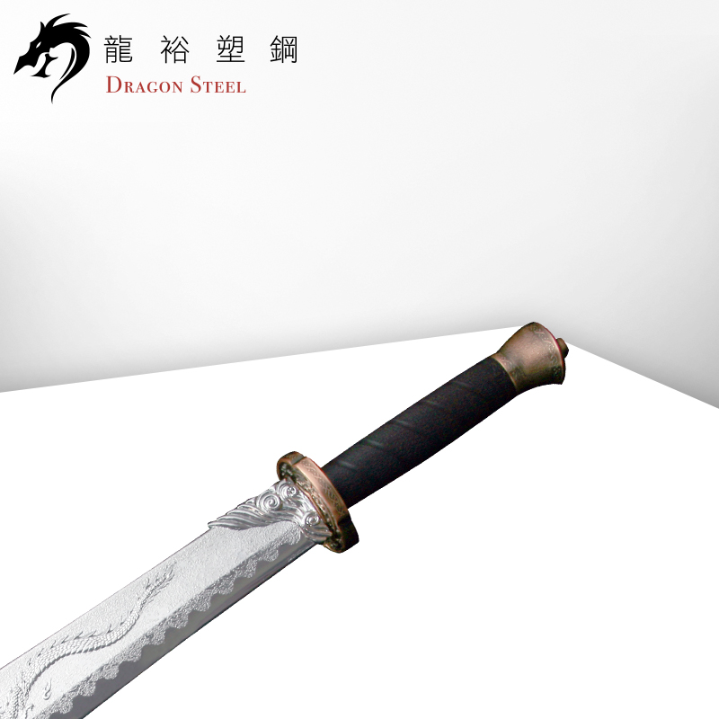 Dragon Steel - Dragon-Slaughterer's Silver Great Sword (CH-189P)