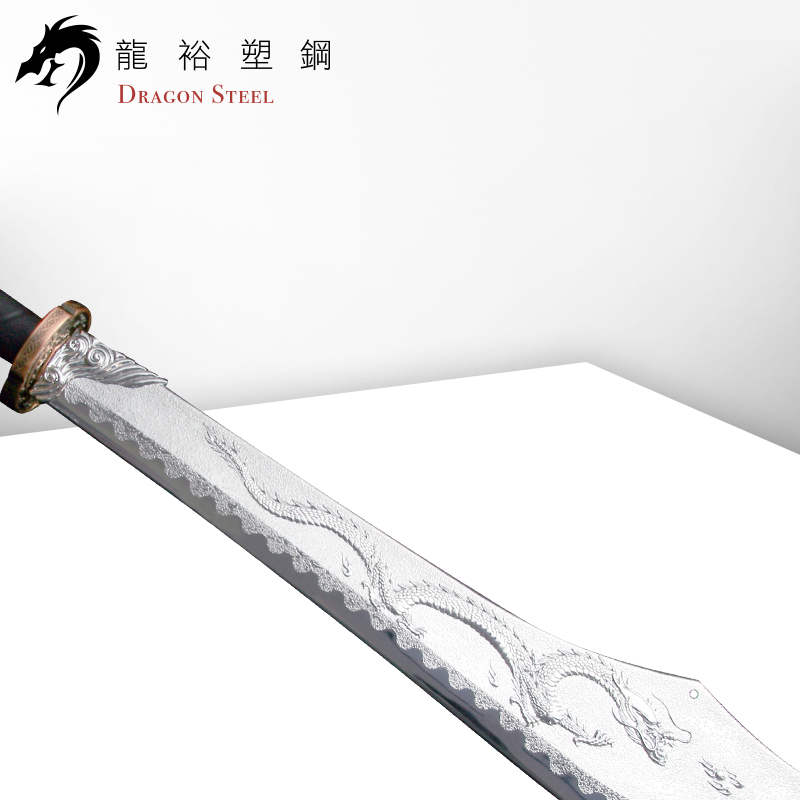 Dragon Steel - Dragon-Slaughterer's Silver Great Sword (CH-189P)