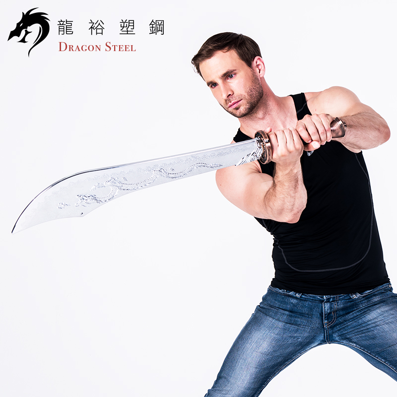 Dragon Steel - Dragon-Slaughterer's Silver Great Sword (CH-189P)