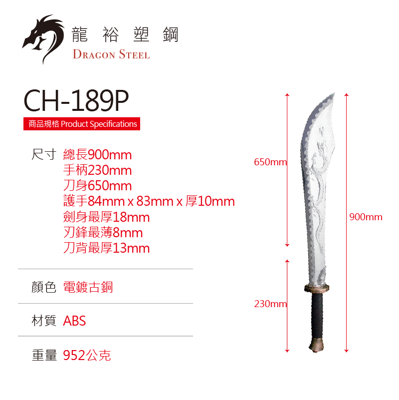 Dragon Steel - Dragon-Slaughterer's Silver Great Sword (CH-189P)