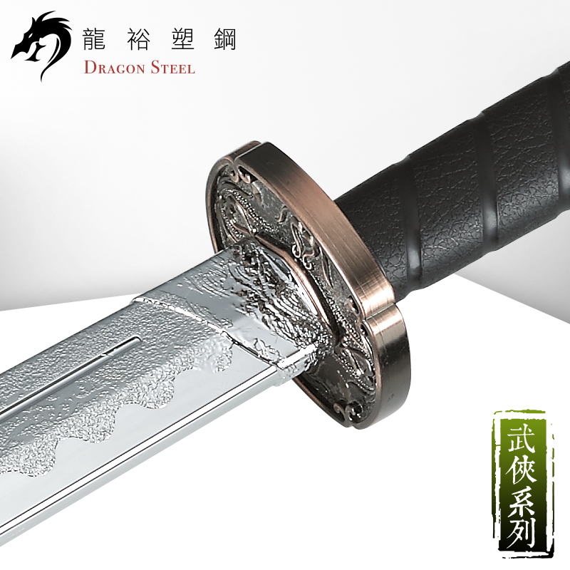 Dragon Steel - (CH-190P) Great Silver Sword