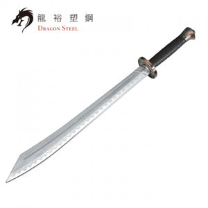 Dragon Steel - (CH-190P) Great Silver Sword