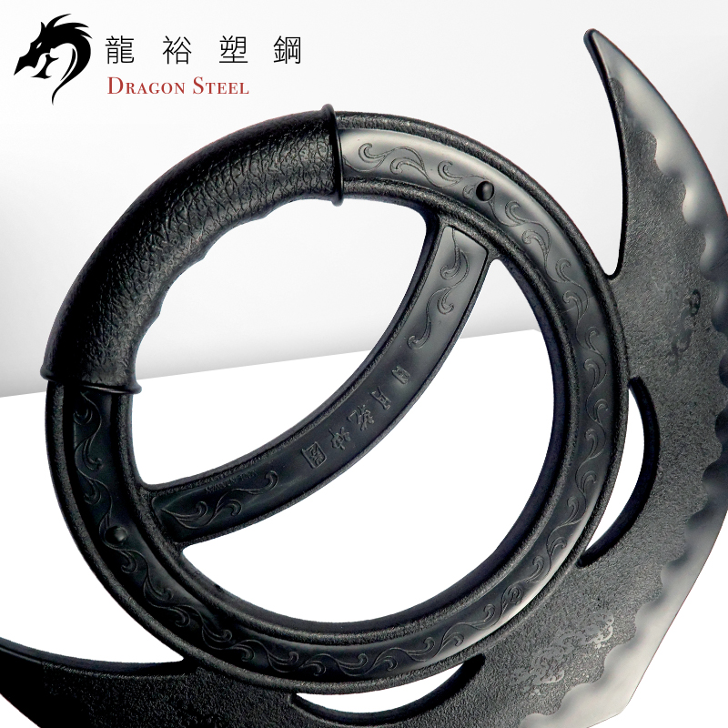 Dragon Steel - (CH-192) Sol Chakram