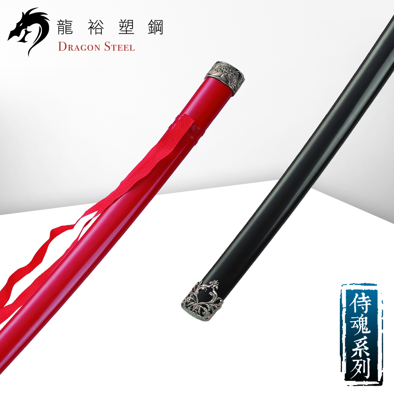 Dragon Steel - (SY-22P) Katana Scabbard with Coated Rings