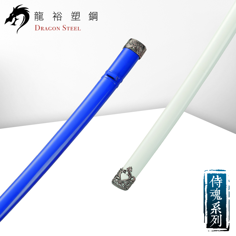 Dragon Steel - (SY-22P) Katana Scabbard with Coated Rings