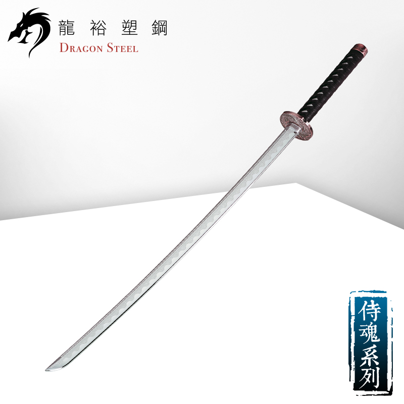 Dragon Steel - (J-014P) Samurai Katana  w/ silver coating