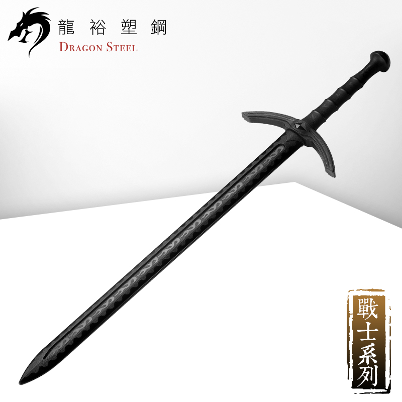 Dragon Steel - (W-205) Double Handed Long Sword 3