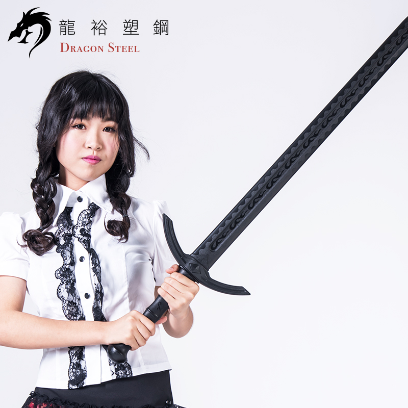 Dragon Steel - (W-205) Double Handed Long Sword 3
