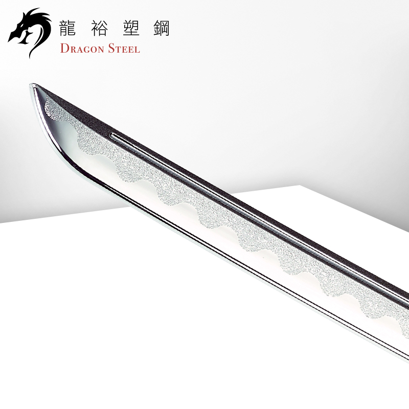 Dragon Steel - (J-017P) Wakizashi I w/ Coated Blade