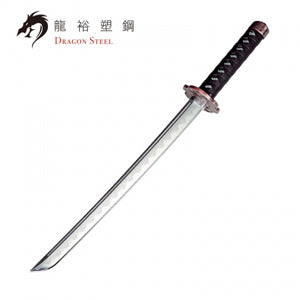 Dragon Steel - (J-017P) Wakizashi I w/ Coated Blade
