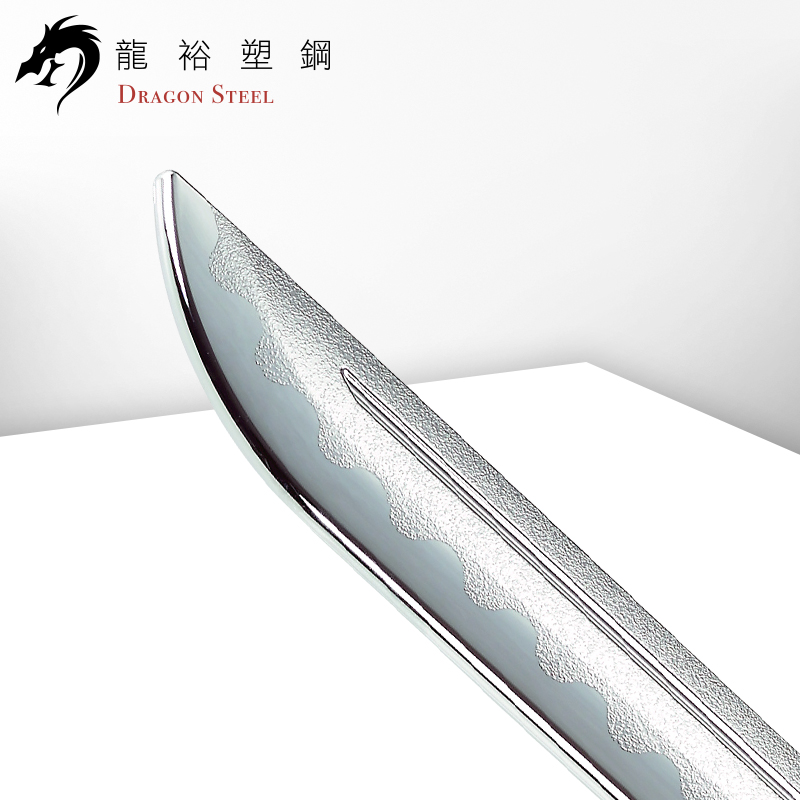 Dragon Steel - (J-019P) Wakizashi II w/coated blade
