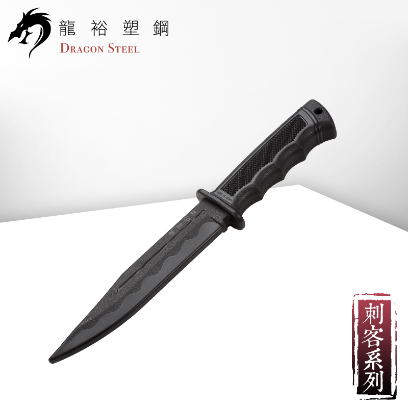 Dragon Steel - (KN-403-TPR) Tactical Knife