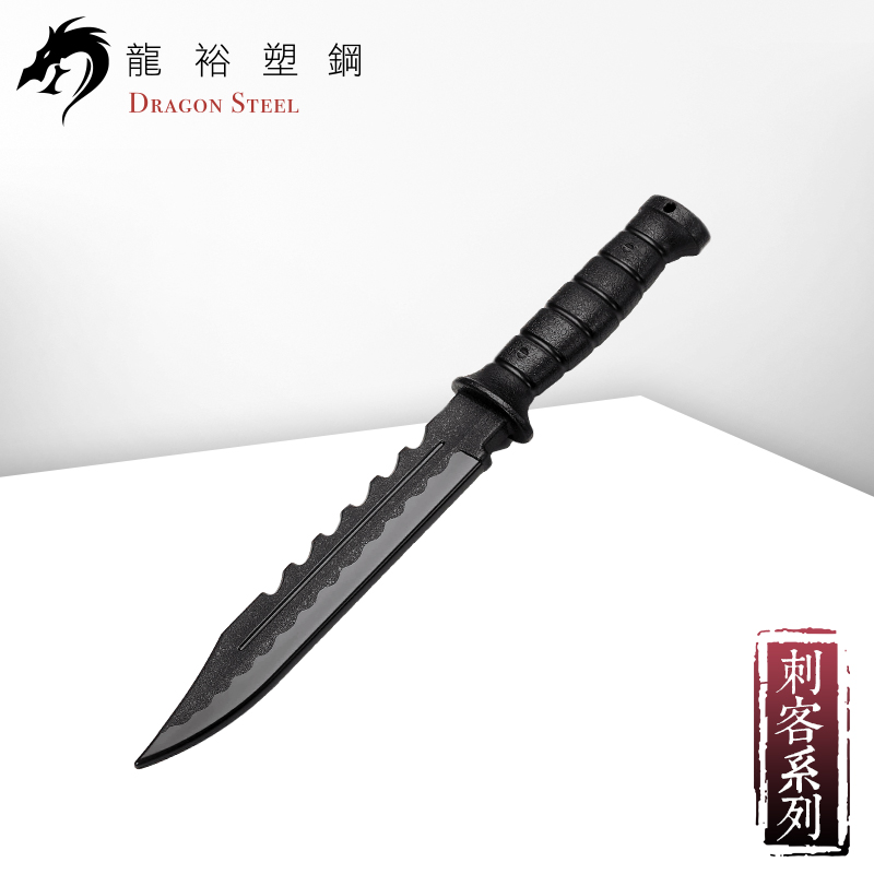 Dragon Steel - (KN-407-PP) Survival Knife I PP