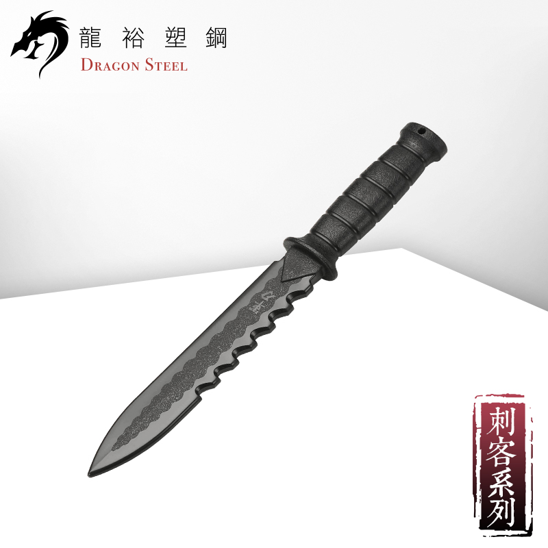 Dragon Steel - (KN-408-PP) Survival Knife II PP