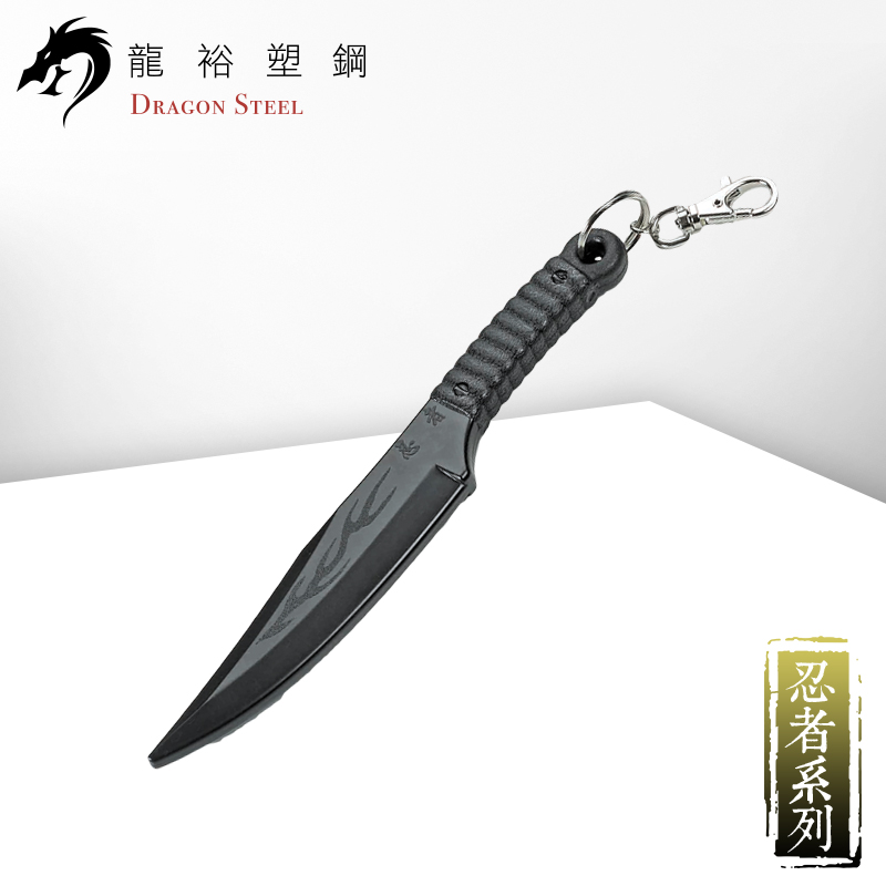 Dragon Steel - (KN-410K-PP) Flying Kunai Darts Set of 4