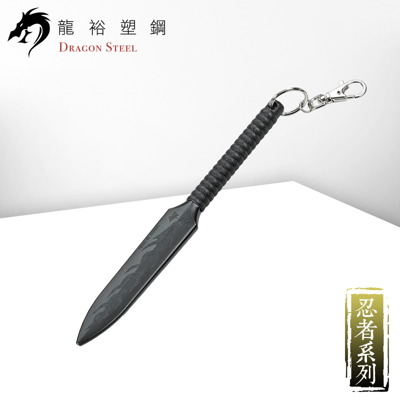 Dragon Steel - (KN-410K-PP) Flying Kunai Darts Set of 4